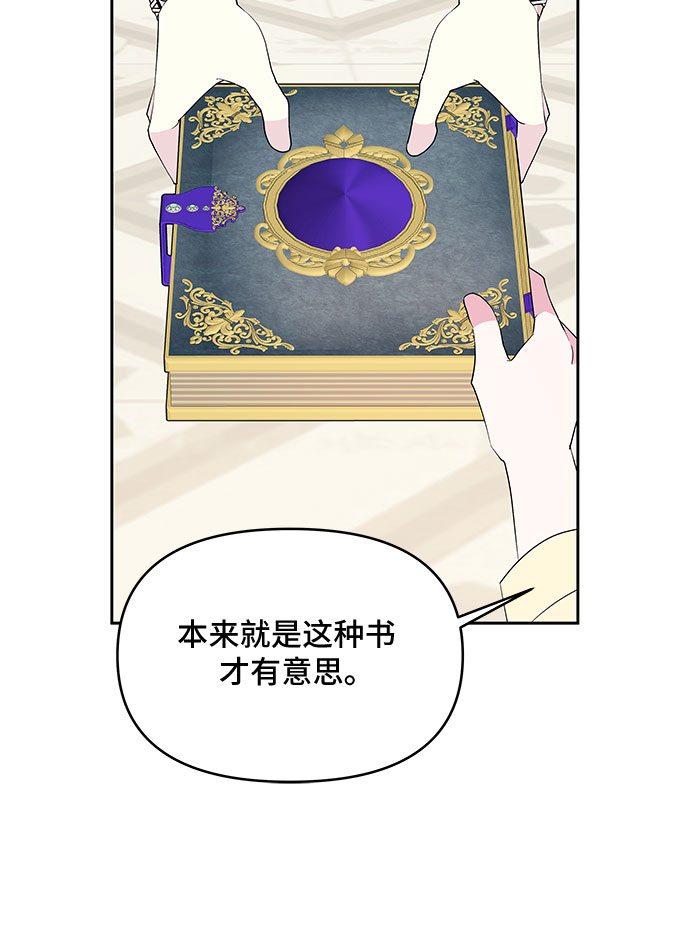 第55话2