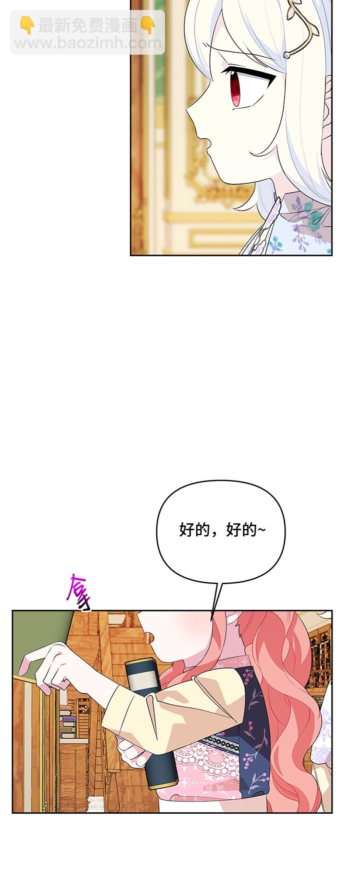 第55话20