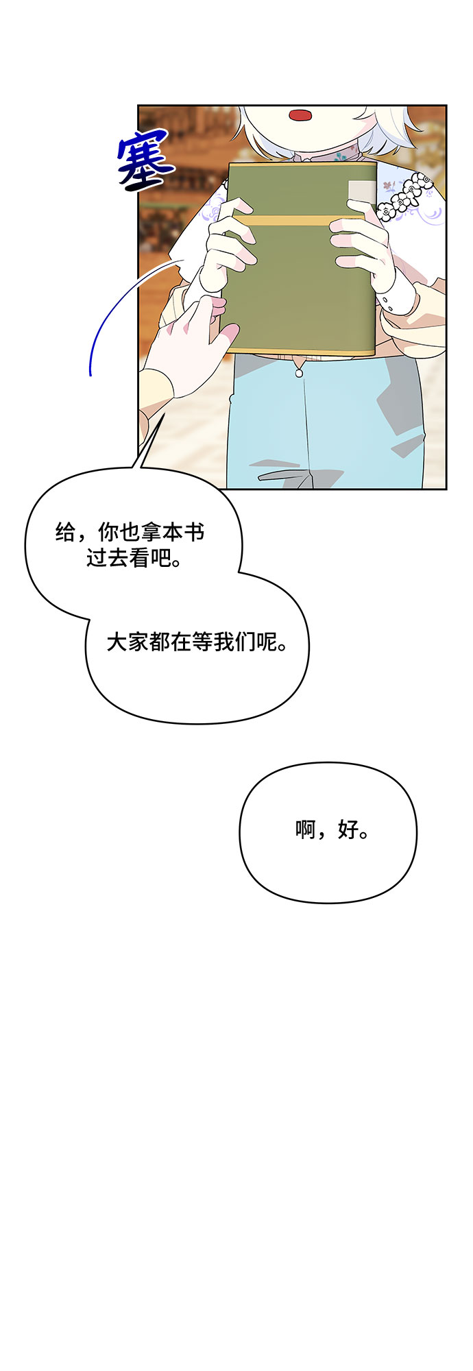 第55话21