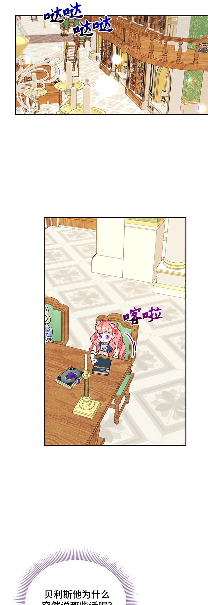 第55话22