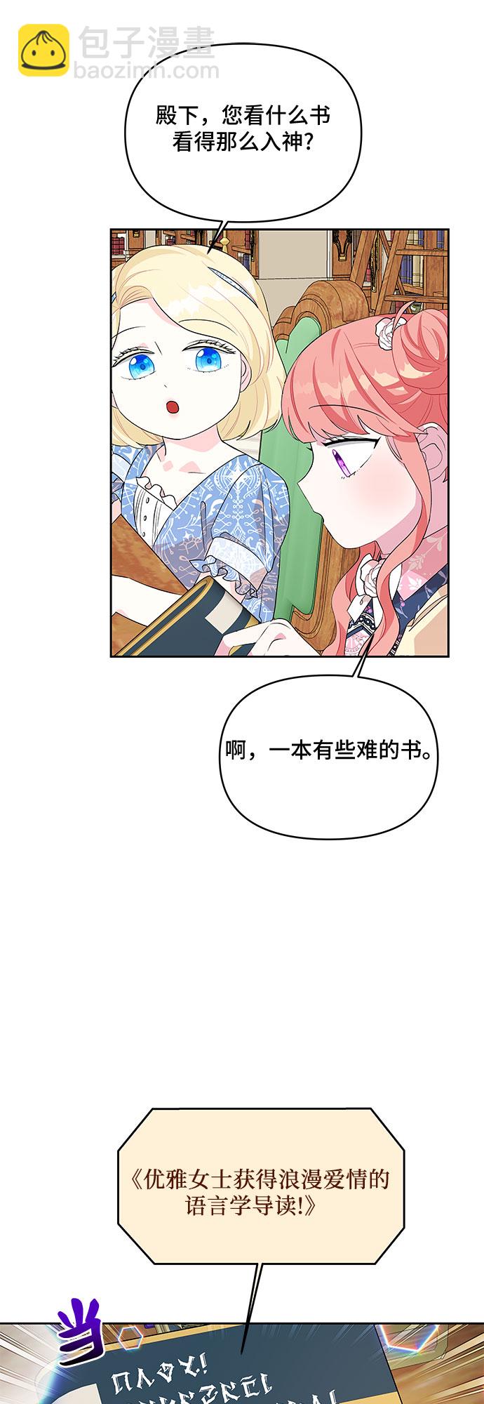第55话24