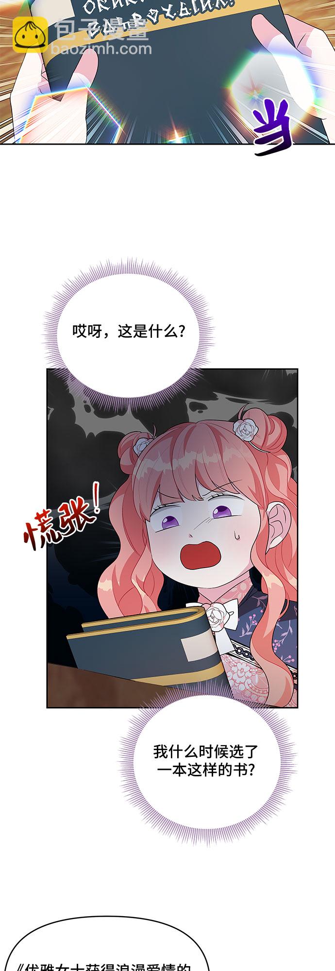 第55话25