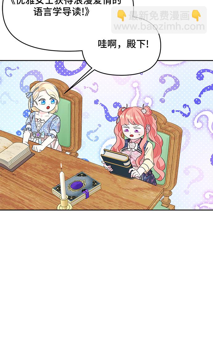 第55话26