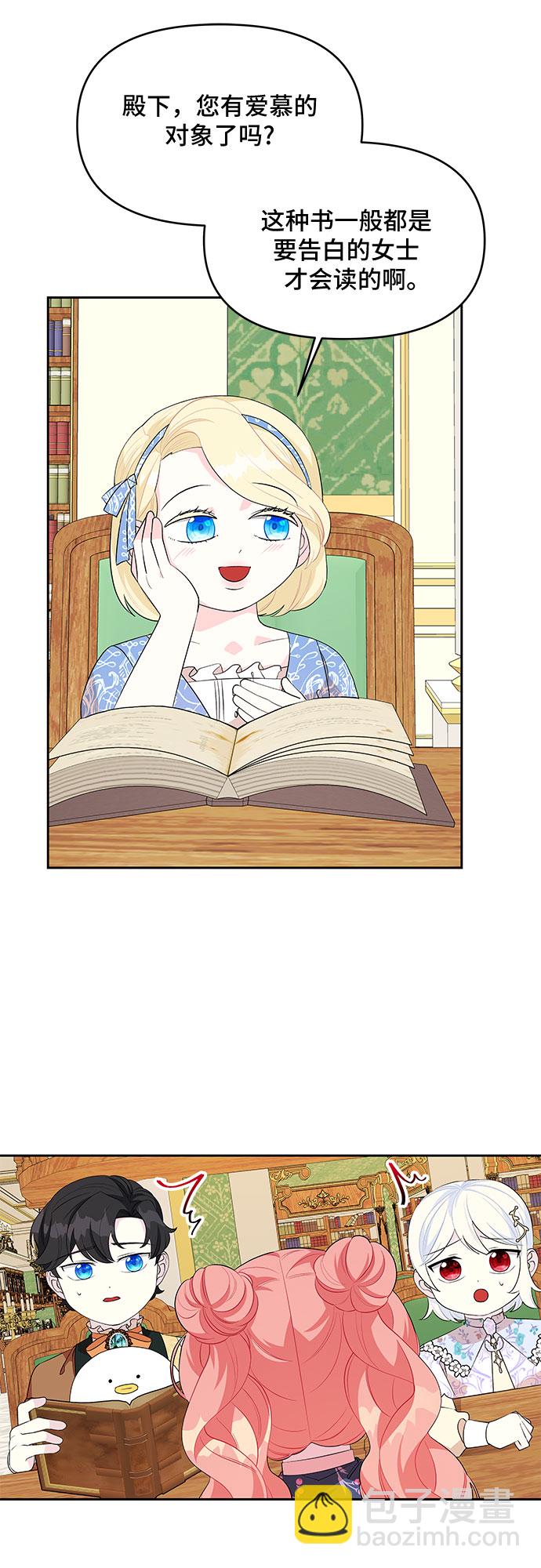 第55话27