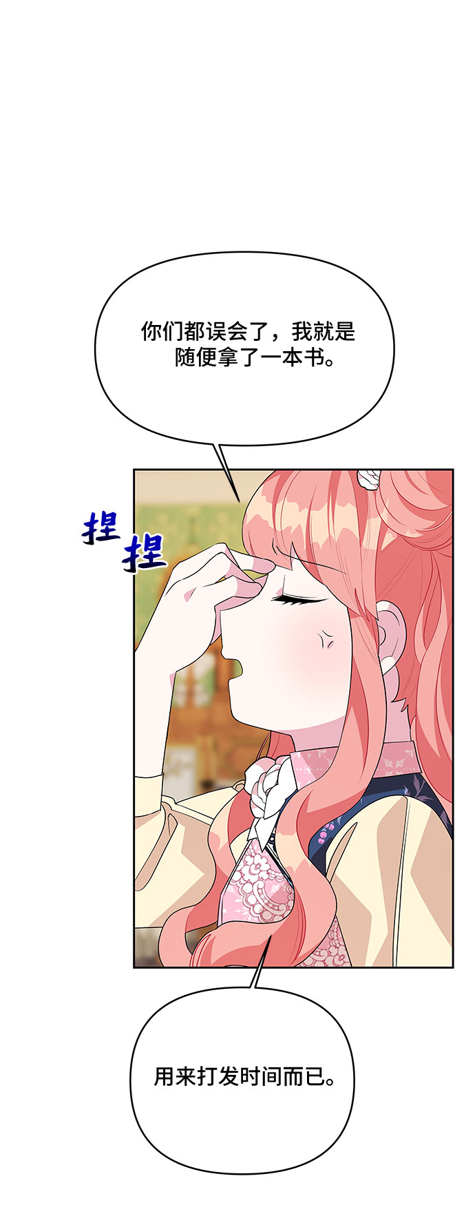 第55话29