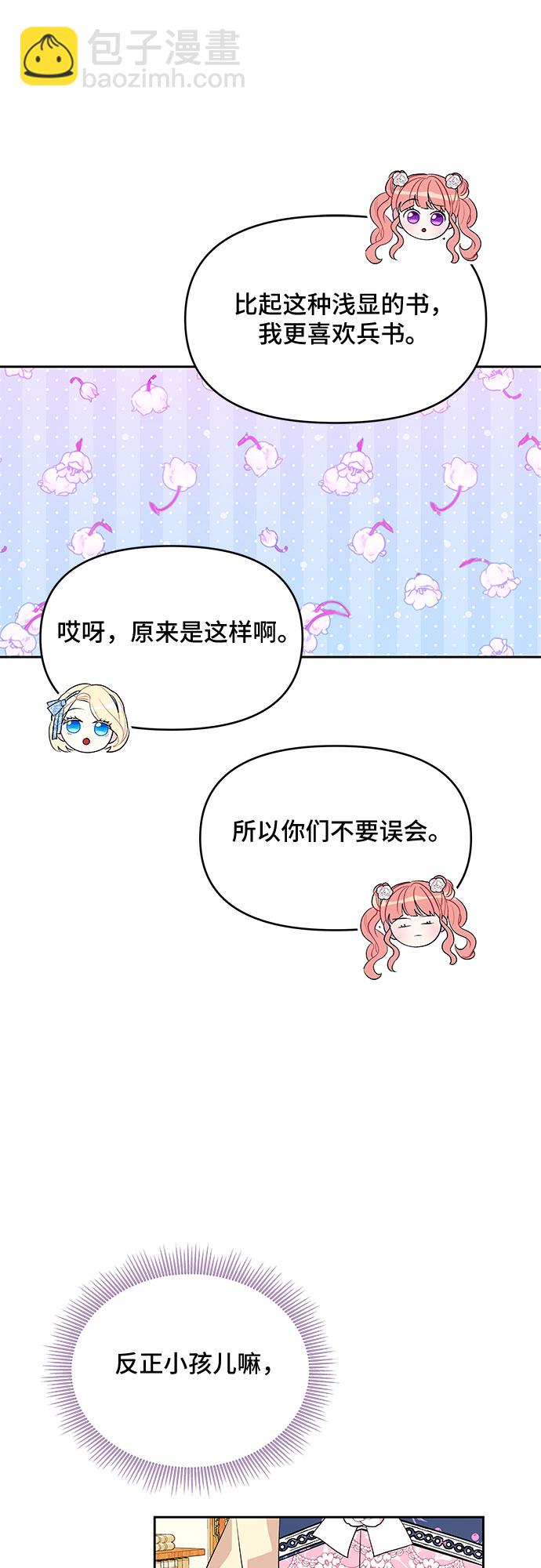 第55话30