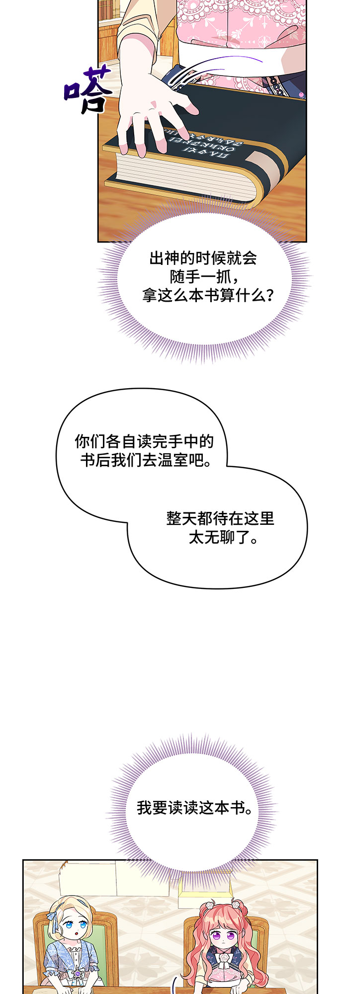 第55话31