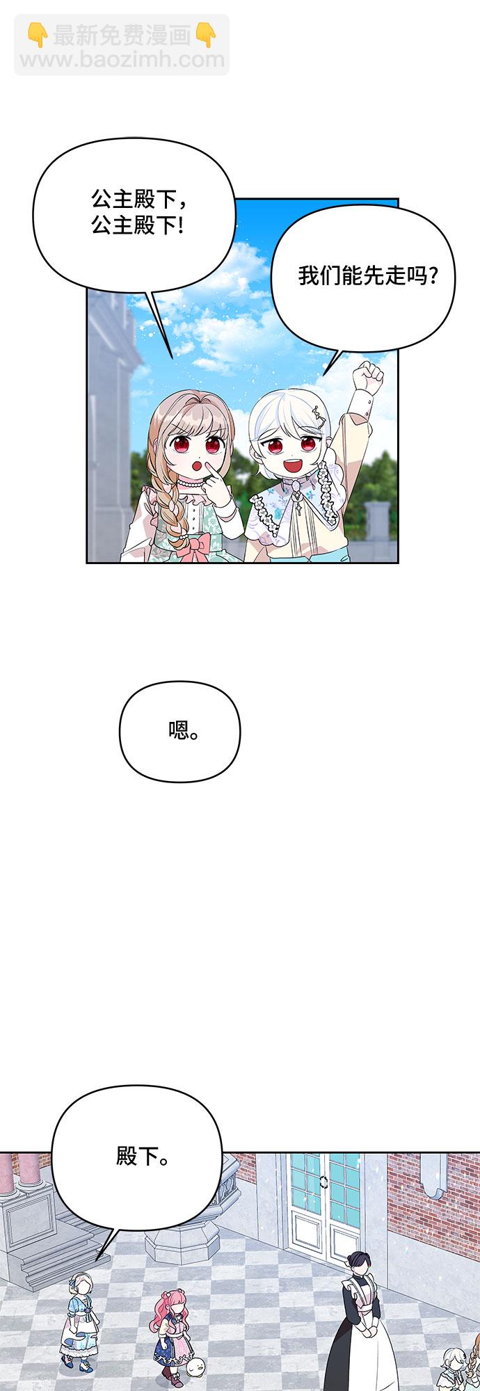 第55话33
