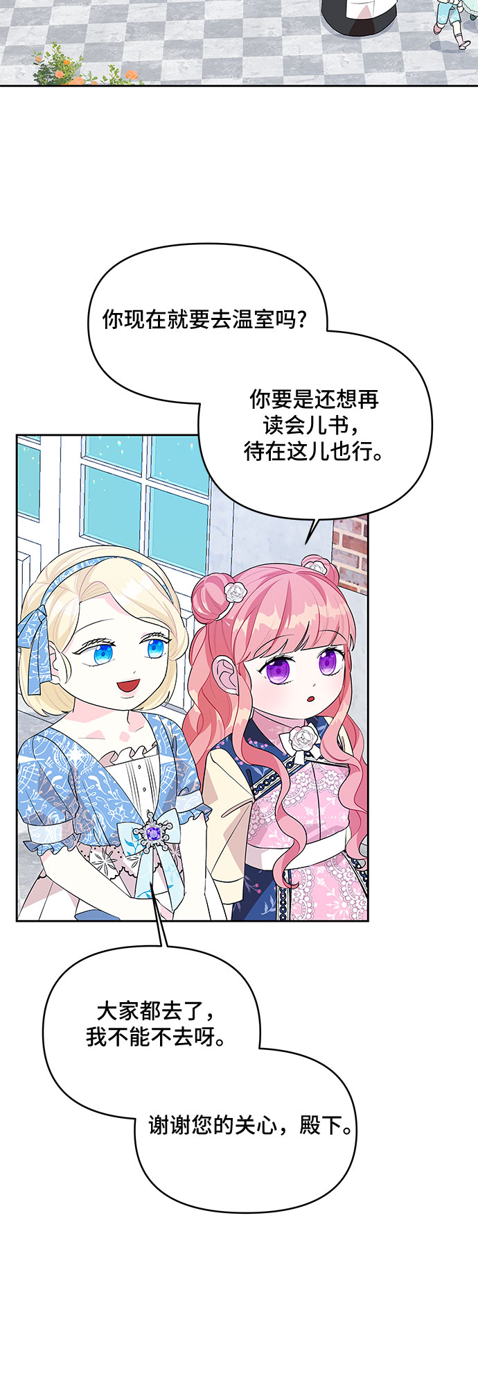 第55话34