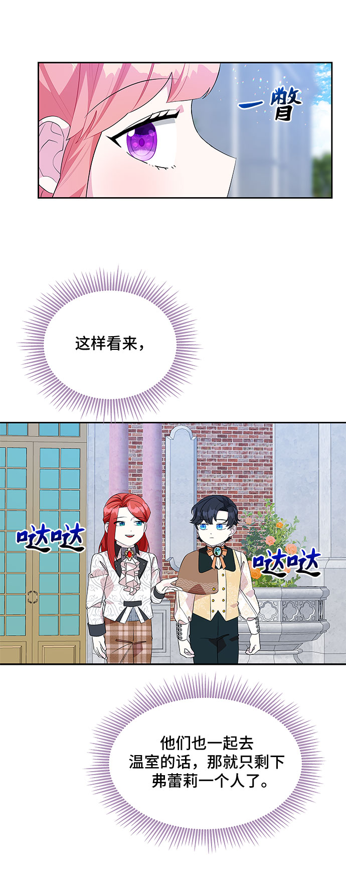 第55话35