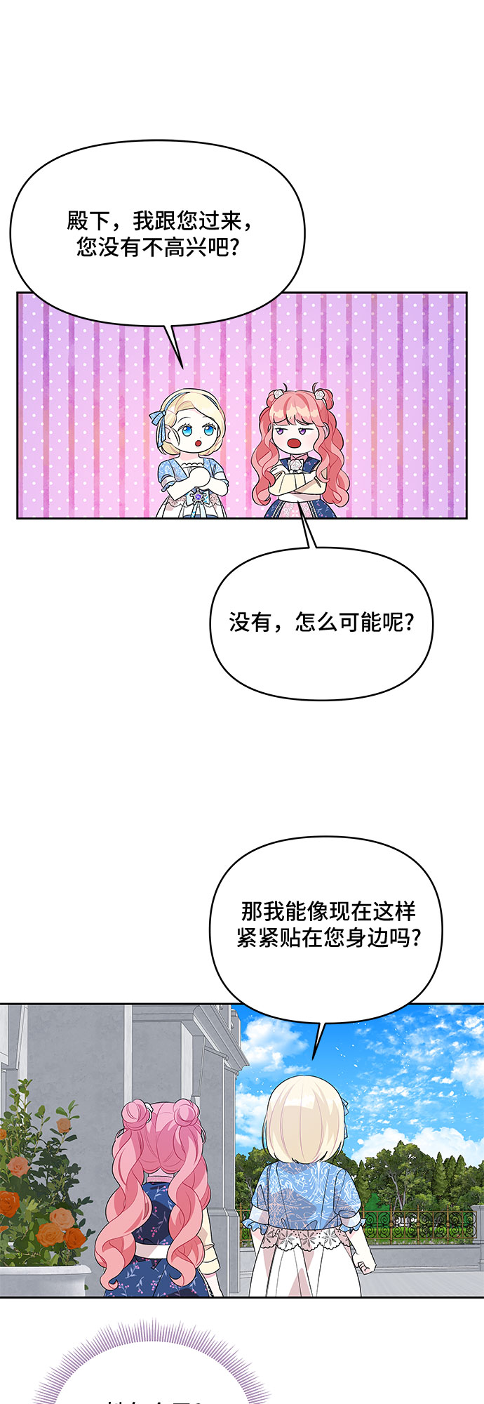 第55话36
