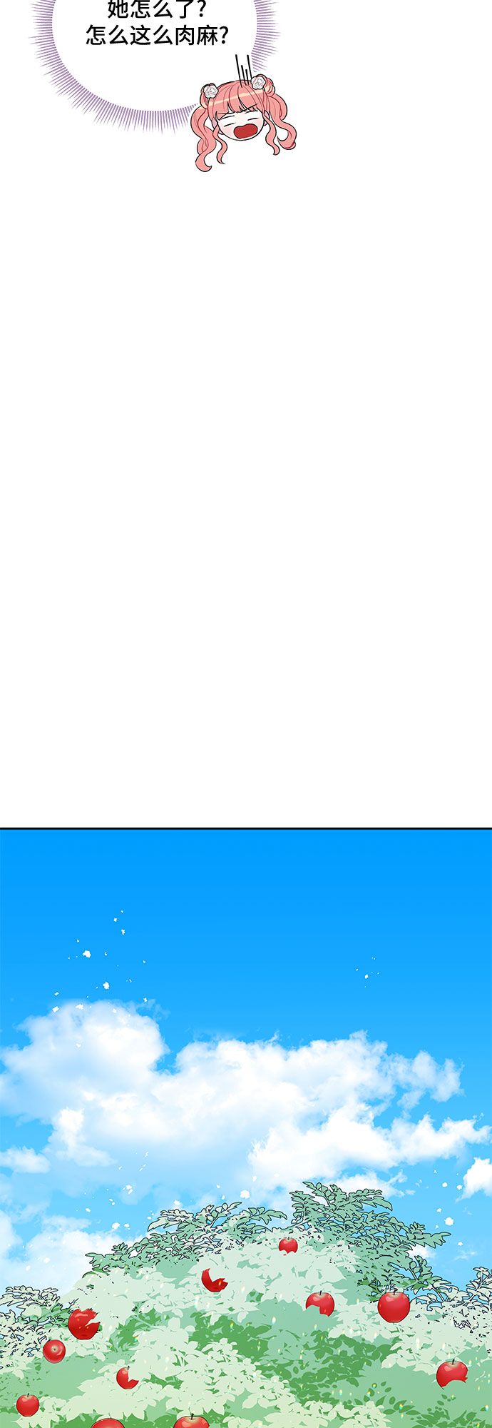 第55话37