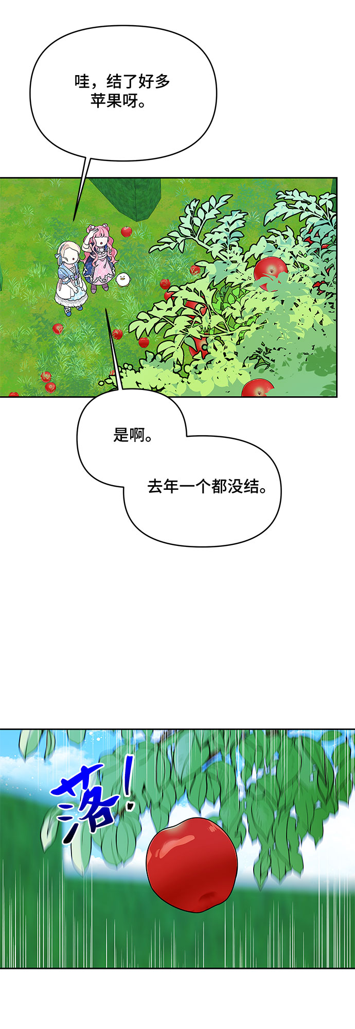 第55话39
