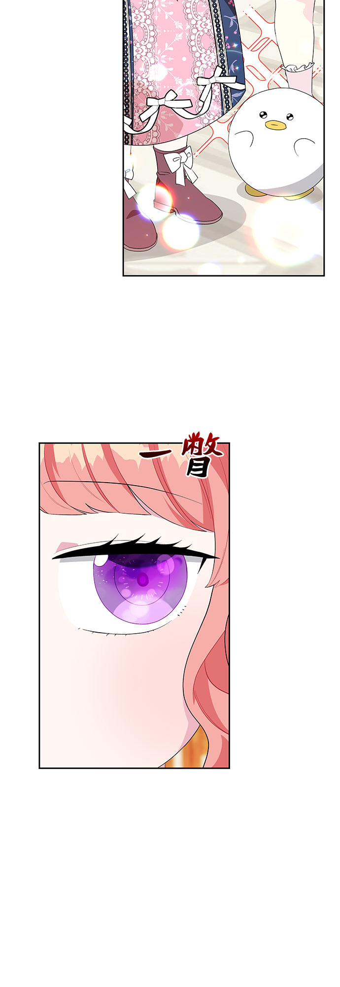 第55话4