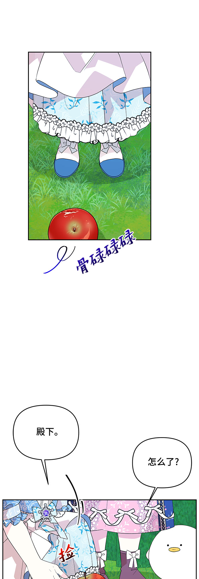 第55话40