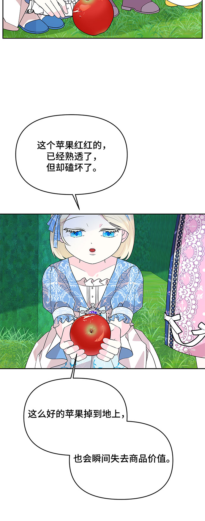第55话41