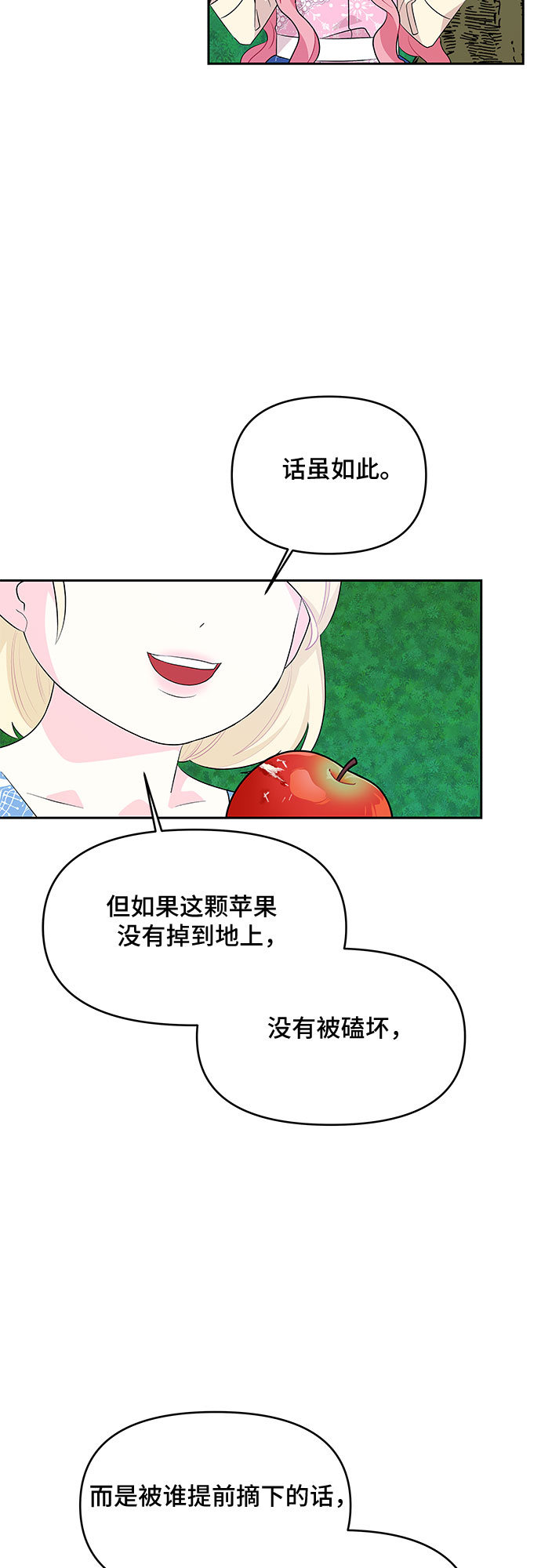 第55话43
