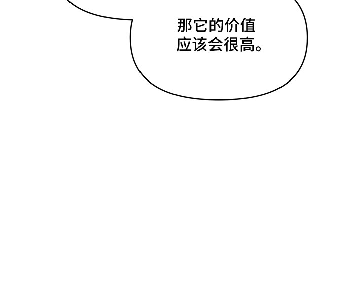 第55话44
