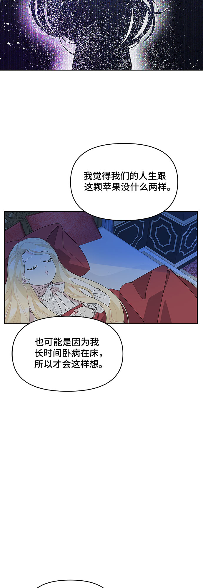 第55话46