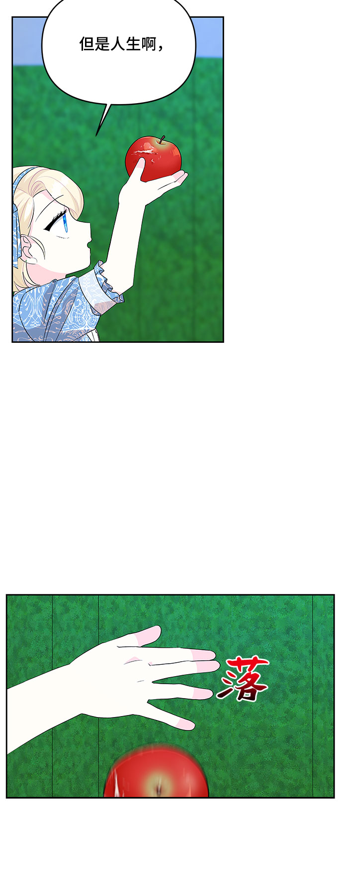 第55话47