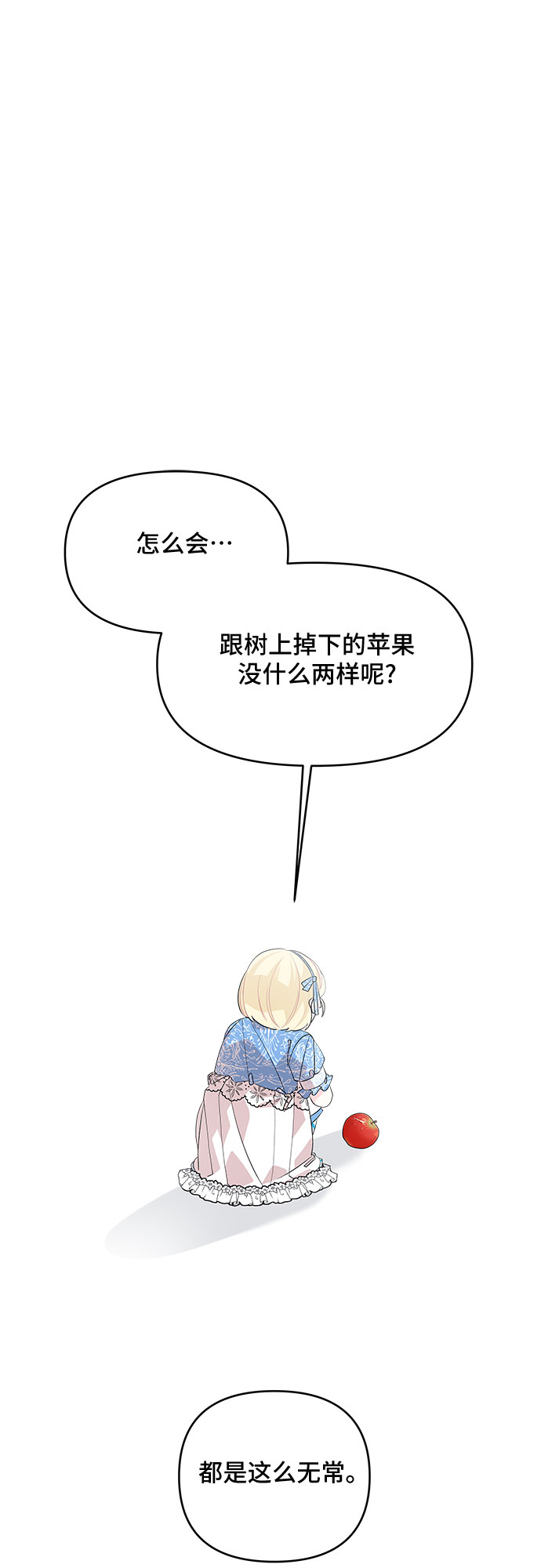 第55话48