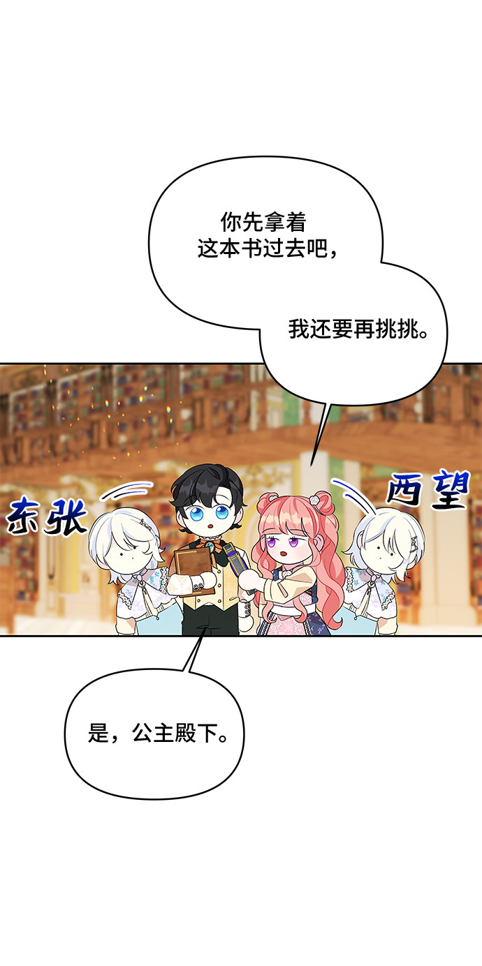 第55话5