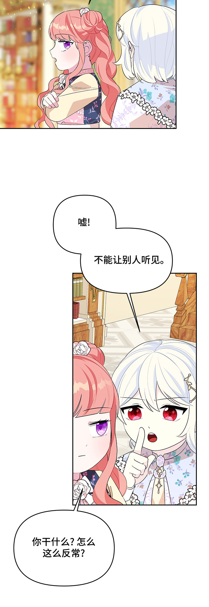 第55话7