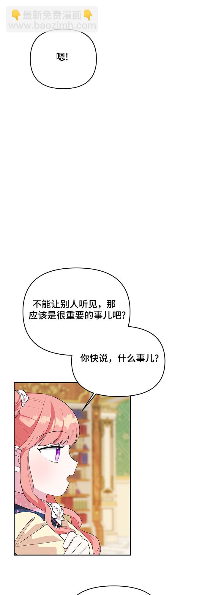 第55话9