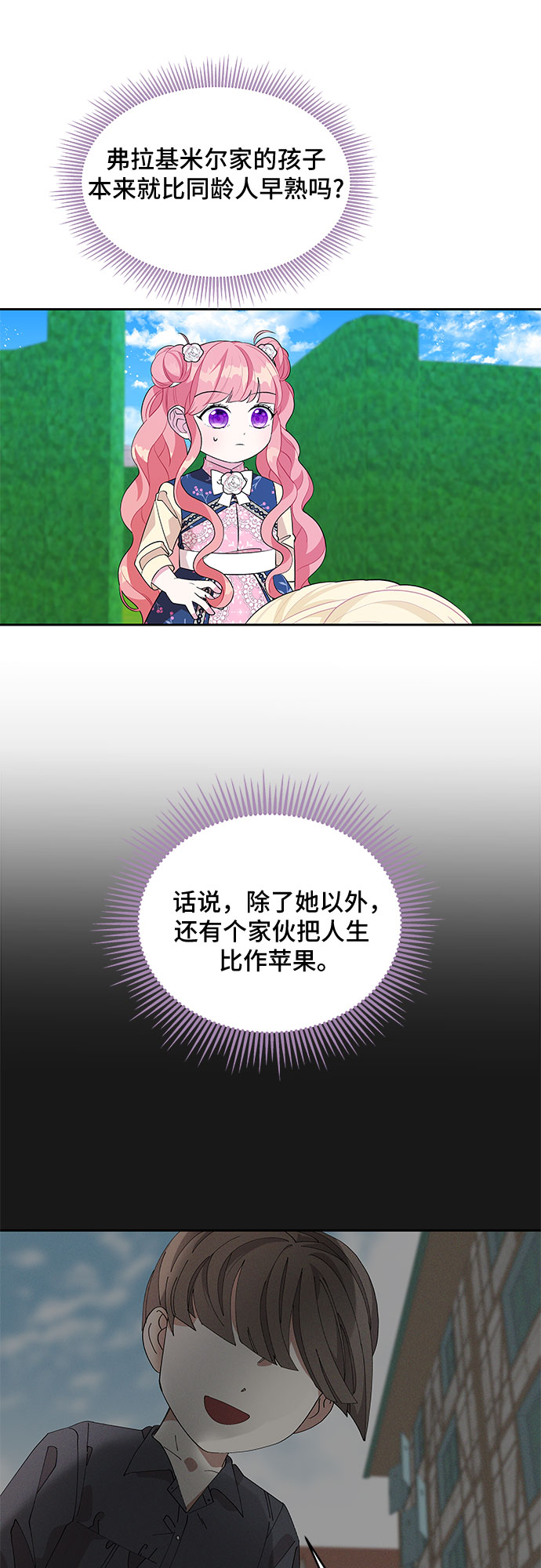 第56话0