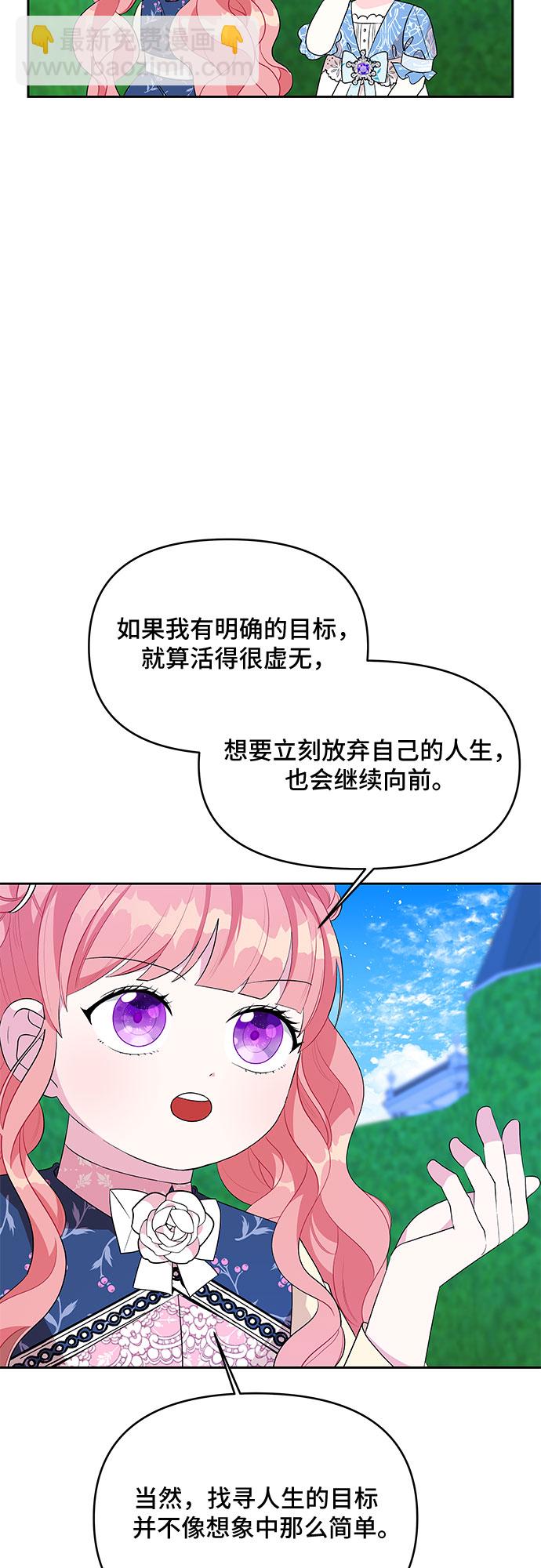 第56话10