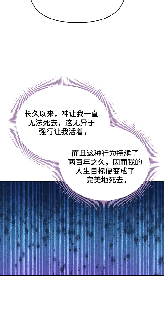 第56话11
