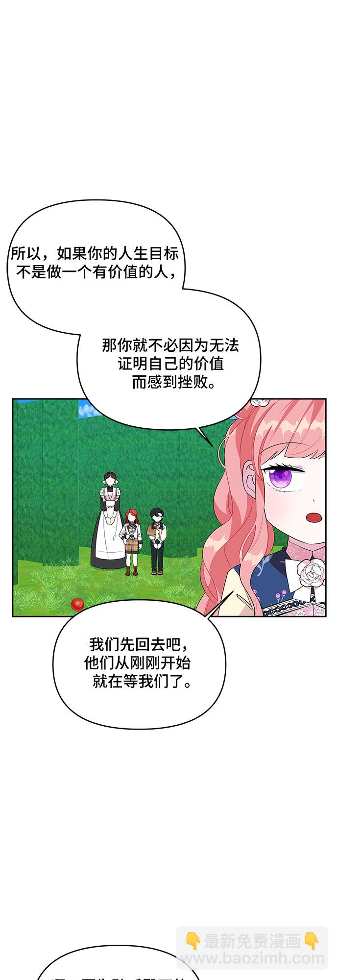 第56话13