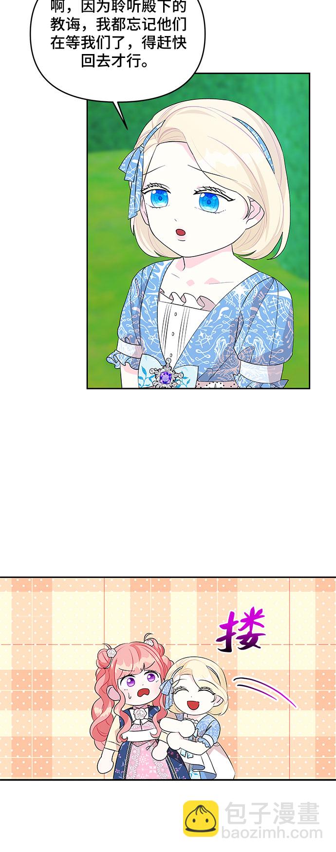 第56话14
