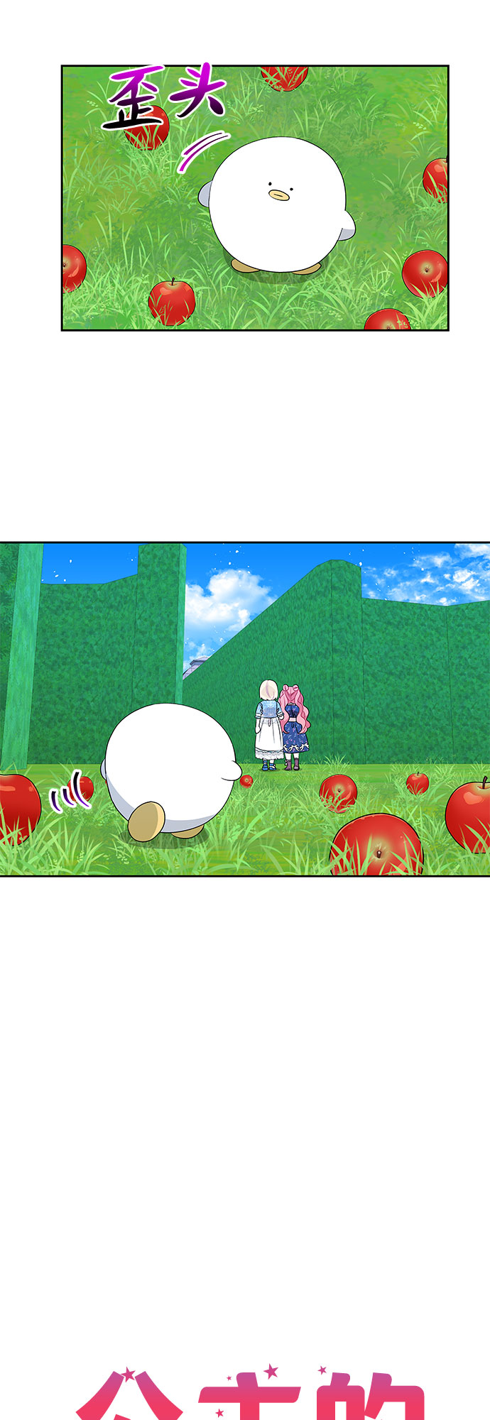 第56话16