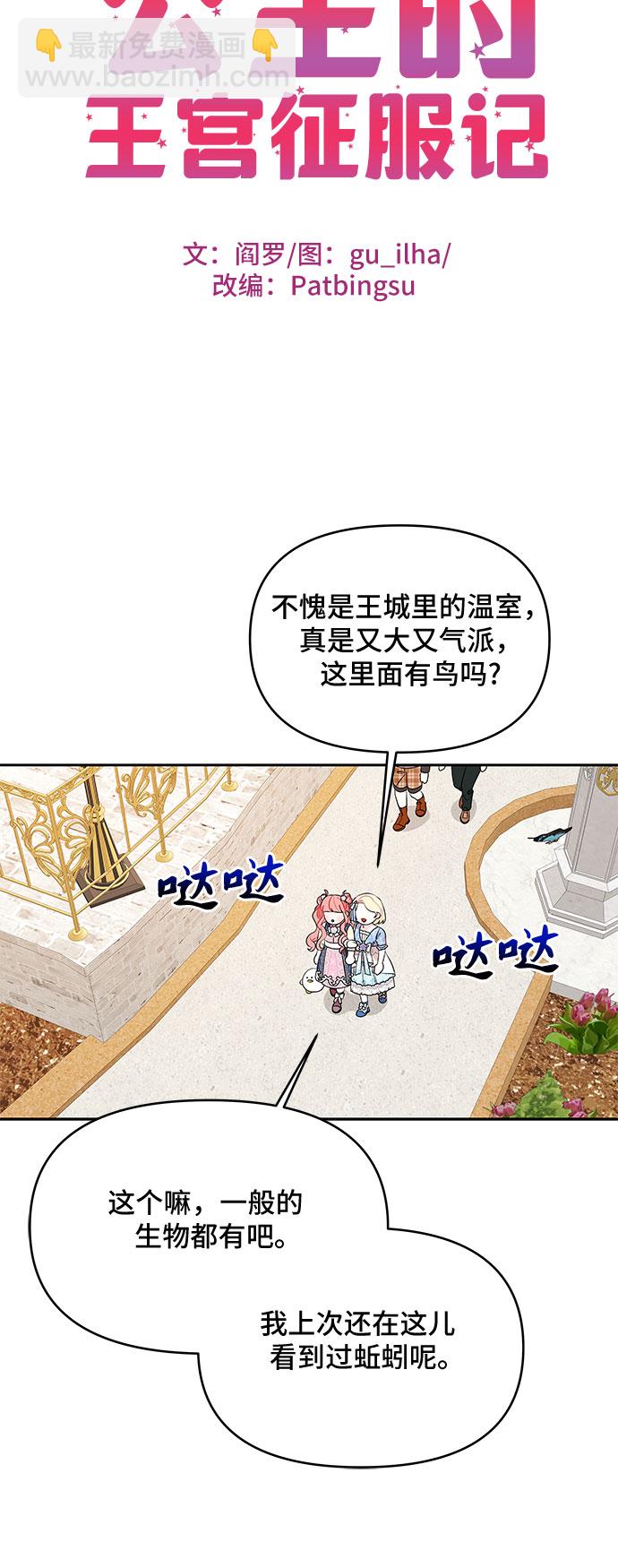 第56话17
