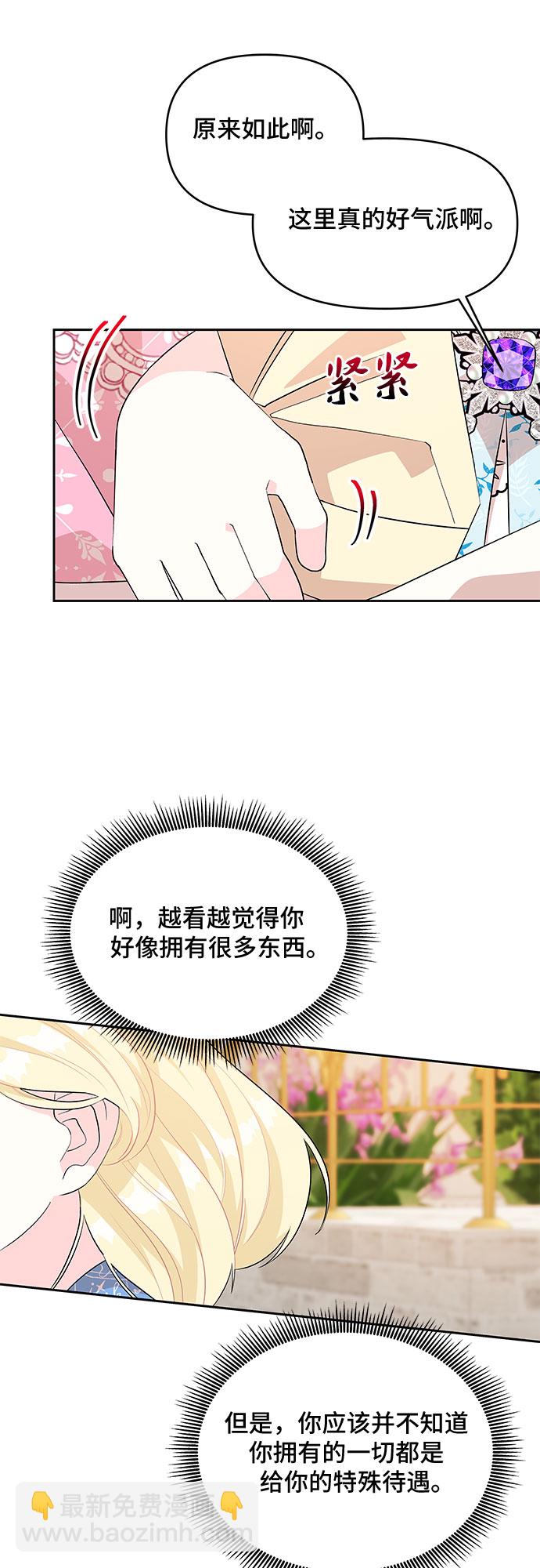 第56话18