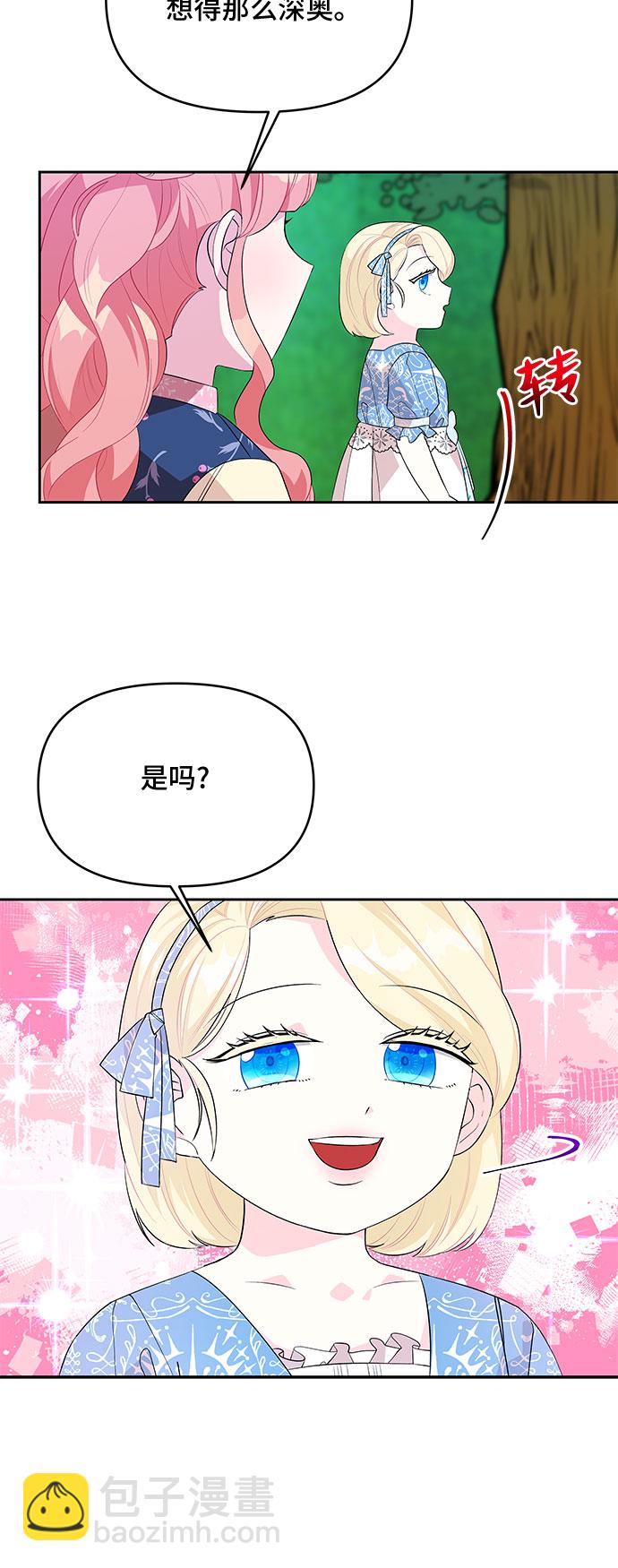 第56话2