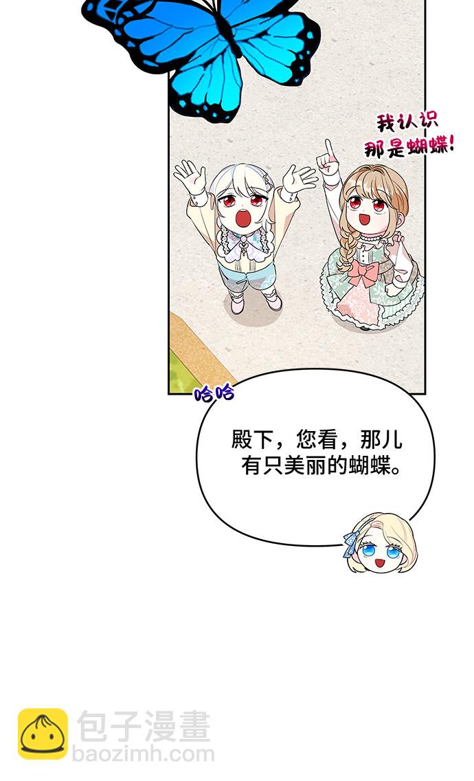 第56话20
