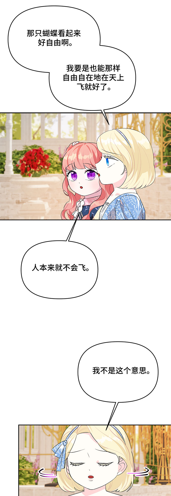 第56话21