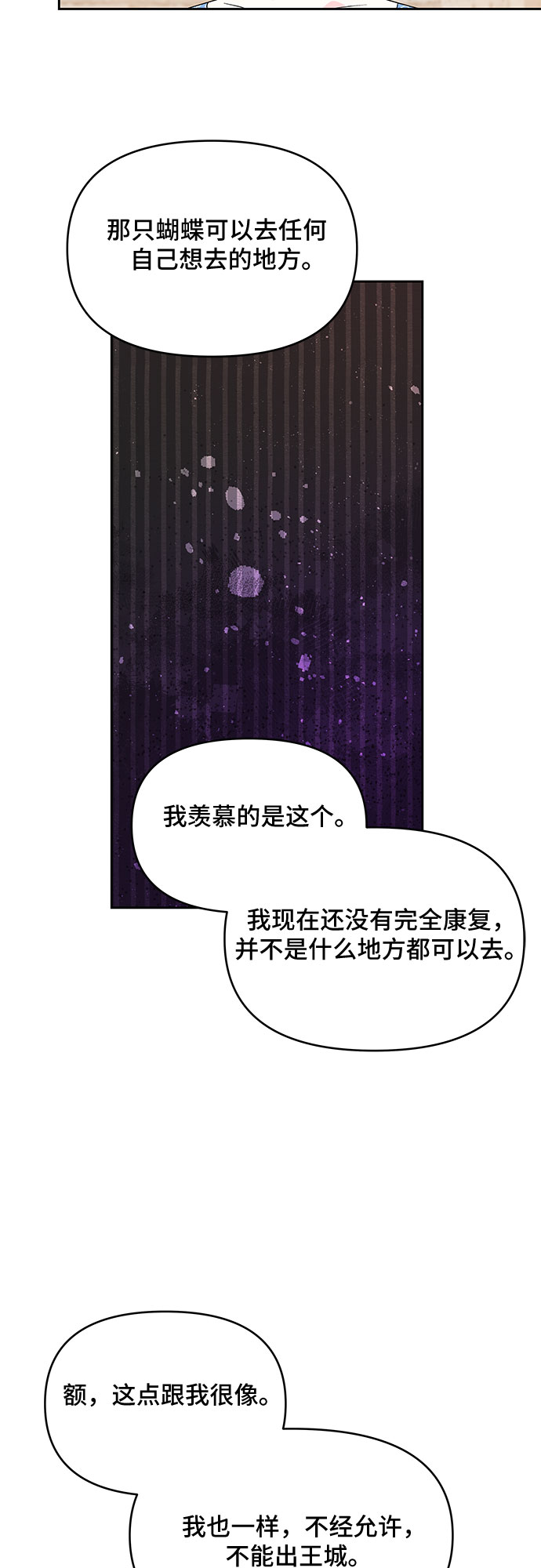 第56话22