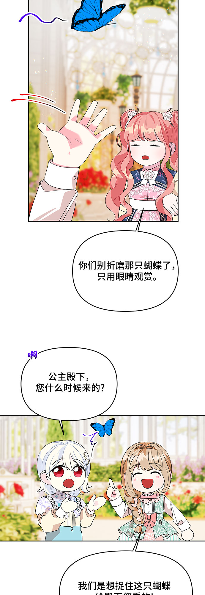 第56话25