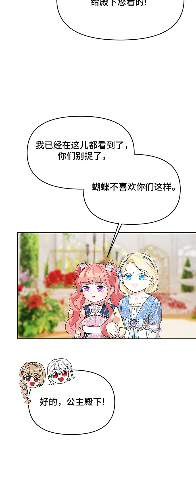 第56话26