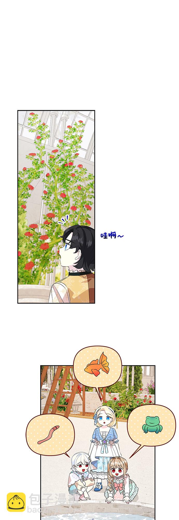 第56话27