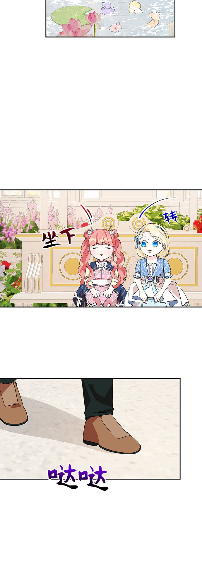 第56话28