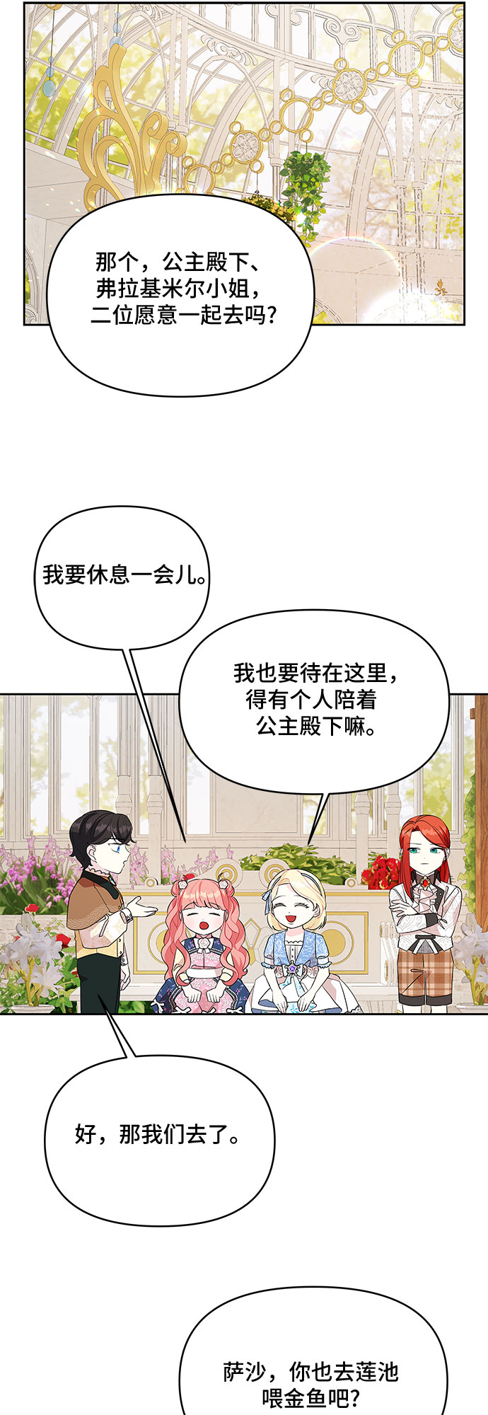 第56话30