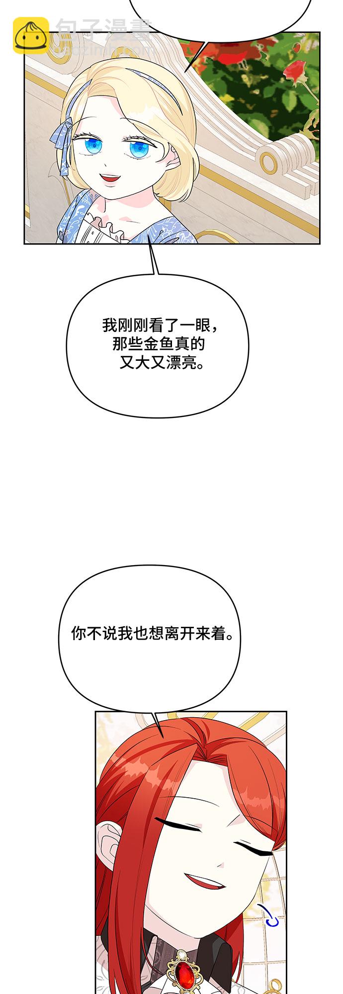第56话31