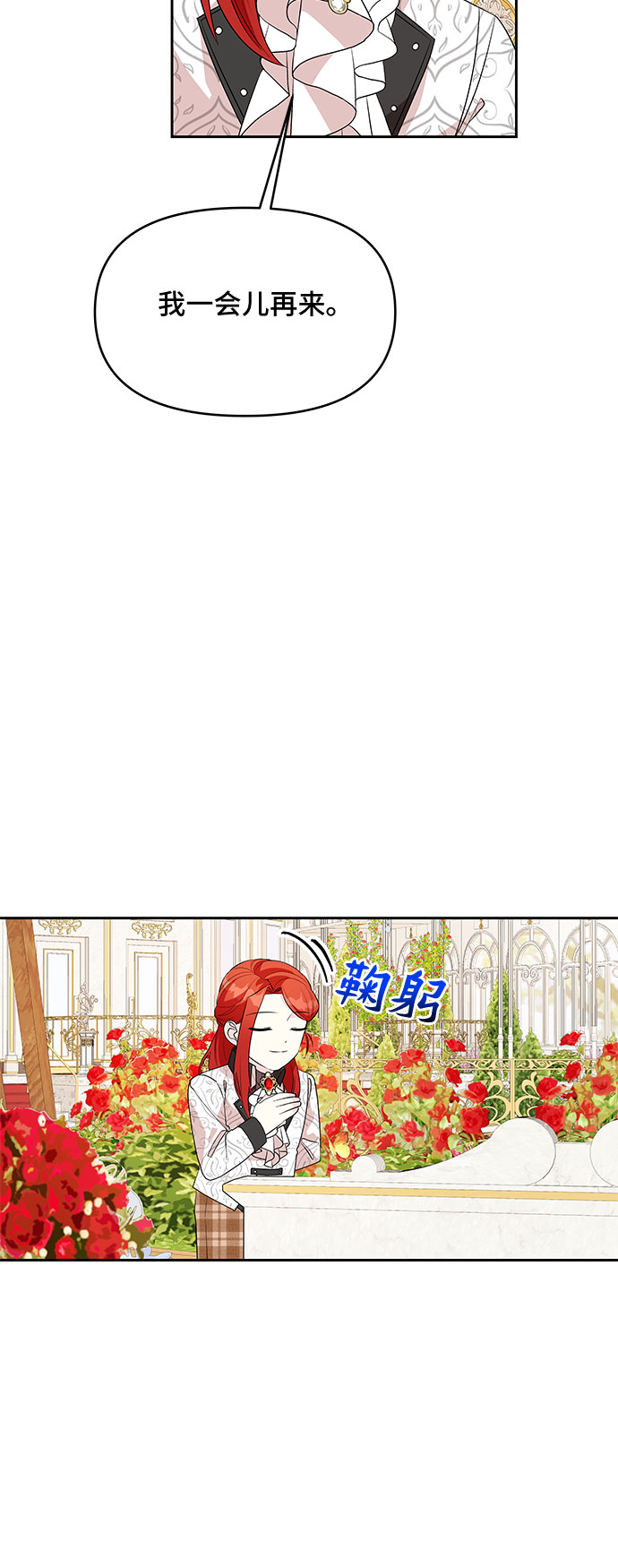 第56话32