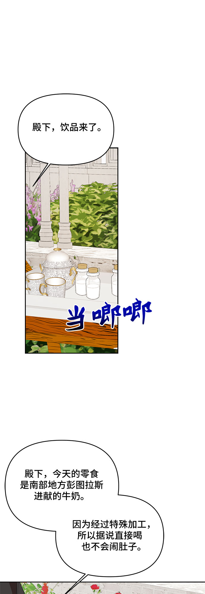 第56话33