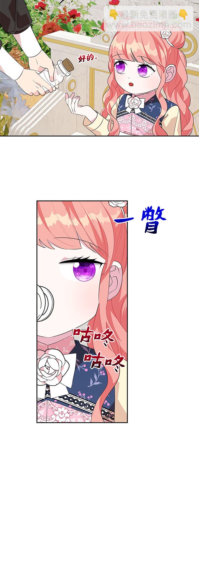 第56话34