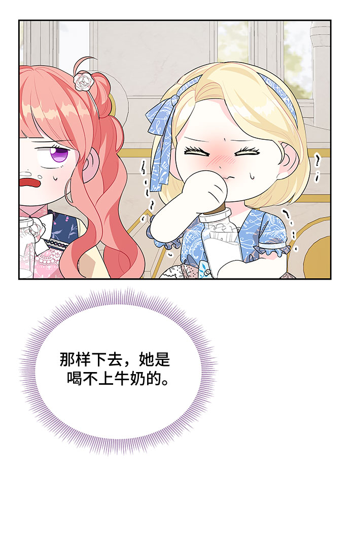 第56话35